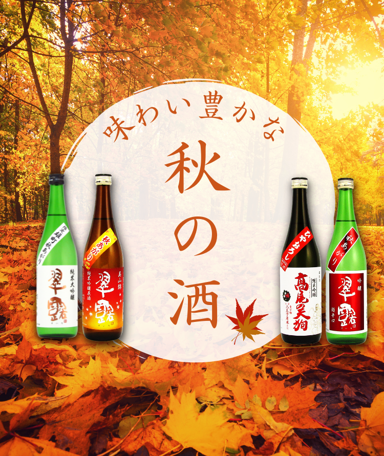 舞姫 オンラインショップ（日本酒・諏訪）