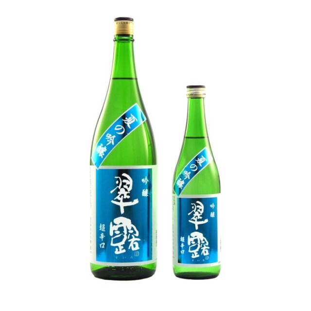 夏酒