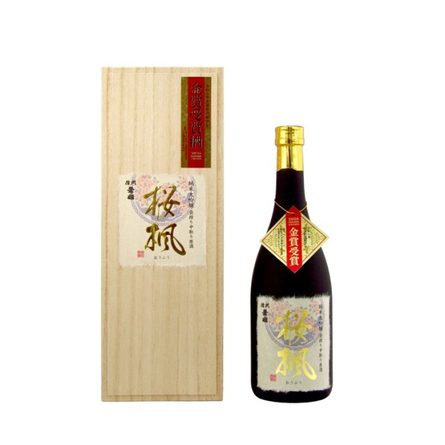 桜楓受賞酒