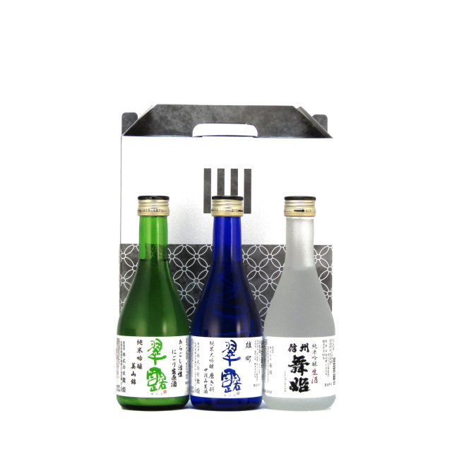 生酒3本セット