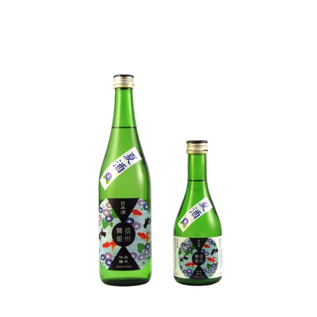 夏酒２０２６